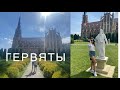 САМЫЙ КРАСИВЫЙ КОСТЁЛ БЕЛАРУСИ |Готический стиль, сходство с Нотр-Дам де Пари