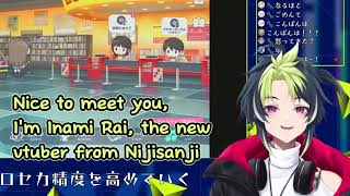 [eng sub] he so fresh you can call him vegetable(???) | Inami Rai