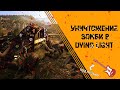 DYING LIGHT - ИСТРЕБЛЕНИЕ ЗОМБИ ПОД РОК