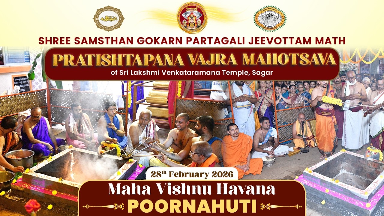 Maha Vishnu Havana Poornahuti | Slvt Sagar | Partagali Math & Kavale Math