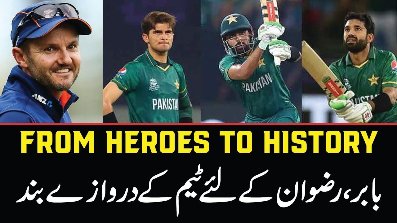 Saher Rizwan From heroes to history | The era of Shaheen, Babar & Rizwan ends ...