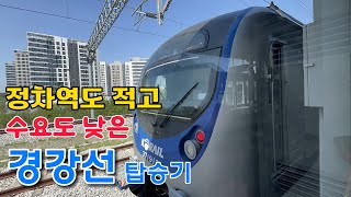 이런 노선도 있었군요 