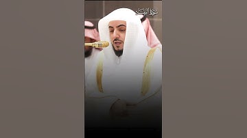 تلاوة بديعة من سورة البينة | تلاوة فضيلة الشيخ د.#الوليد_الشمسان