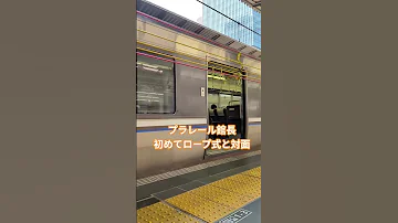 ホームドア初めてのロープ式 こんなのあったんだ 電車 Jr西日本 