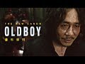 The New Canon: 'Oldboy'