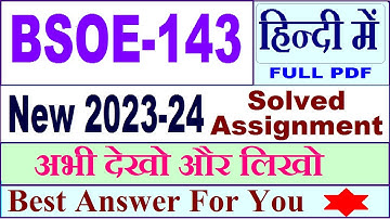 bsoe 143 solved assignment 2023-24 in Hindi / bsoe 143 solved assignment 2024 / bsoe 143 Hindi 2024
