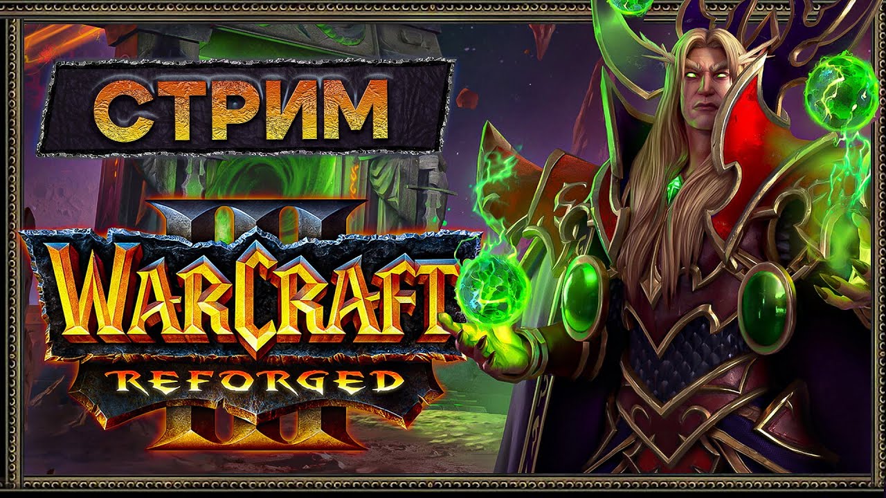 Warcraft III. Настройка KK battle platform [7 октября 2025г]