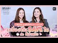 เครื่องดื่ม Save ใจ กับลีน่าหมิว | 3Plus