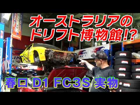 カワサキ 刺激的 海外 チューニング ショップ 探訪【新作】He visited AUSTRALIAN TUNING SHOPS