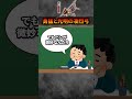 【解説】MHXで猛威を振るっていた最強の弓『勇猛と光明の凄烈弓』#モンハン #モンハンX #モンハンXX #まーぼー #解説