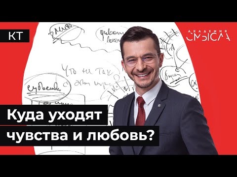 Любовь и отношения в XXI веке — что с ними не так?