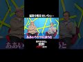 【武田鉄矢】102回目のプロポーズの裏話！