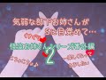 ⛓6【男性向けボイス】気弱なお姉さんがSに目覚めて…（くすぐり、拘束）