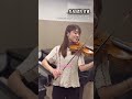 #七夕 #たなばたさま 🎋💫#SumireCovers #バイオリンカバー #violincover #廣津留すみれ #SumireHirotsuru