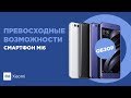 Xiaomi Mi6 - ОН ПРОСТО ШИКАРЕН