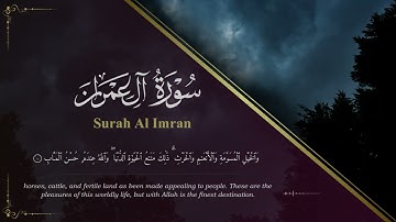 حصرياً | من سورة آل عمران | أحمد عبد الحى | Ahmed abdelhay Surah Al Imran 2025