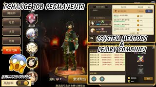 Dragon Nest Mawake New Features Update System Mentor, Mitra, Fairy Advance, Change Job Permanent