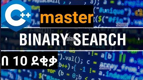 binary search algorthim in Amharic