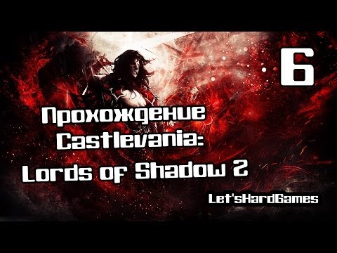 Video: Castlevania: Lords Of Shadow 2 - Panduan Wing Bernhard, Melindungi Trevor, Pemandu Raisa Volkova