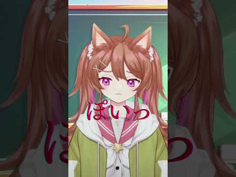 【 #shorts 】また会えたね、また会おうね？【いますぐ輪廻】