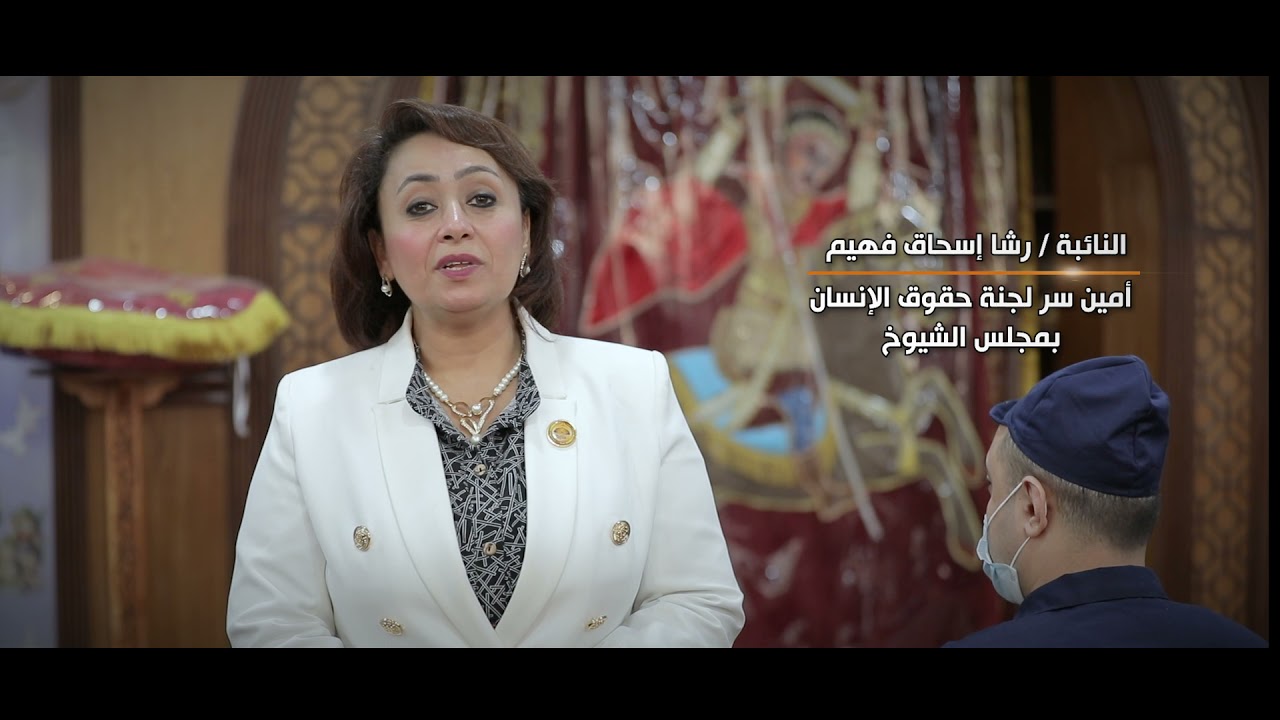 استقبال مركز الاصلاح والتاهيل وادي النطرون وفدا من لجان الدفاع والامن القومي وحقوق الانسان