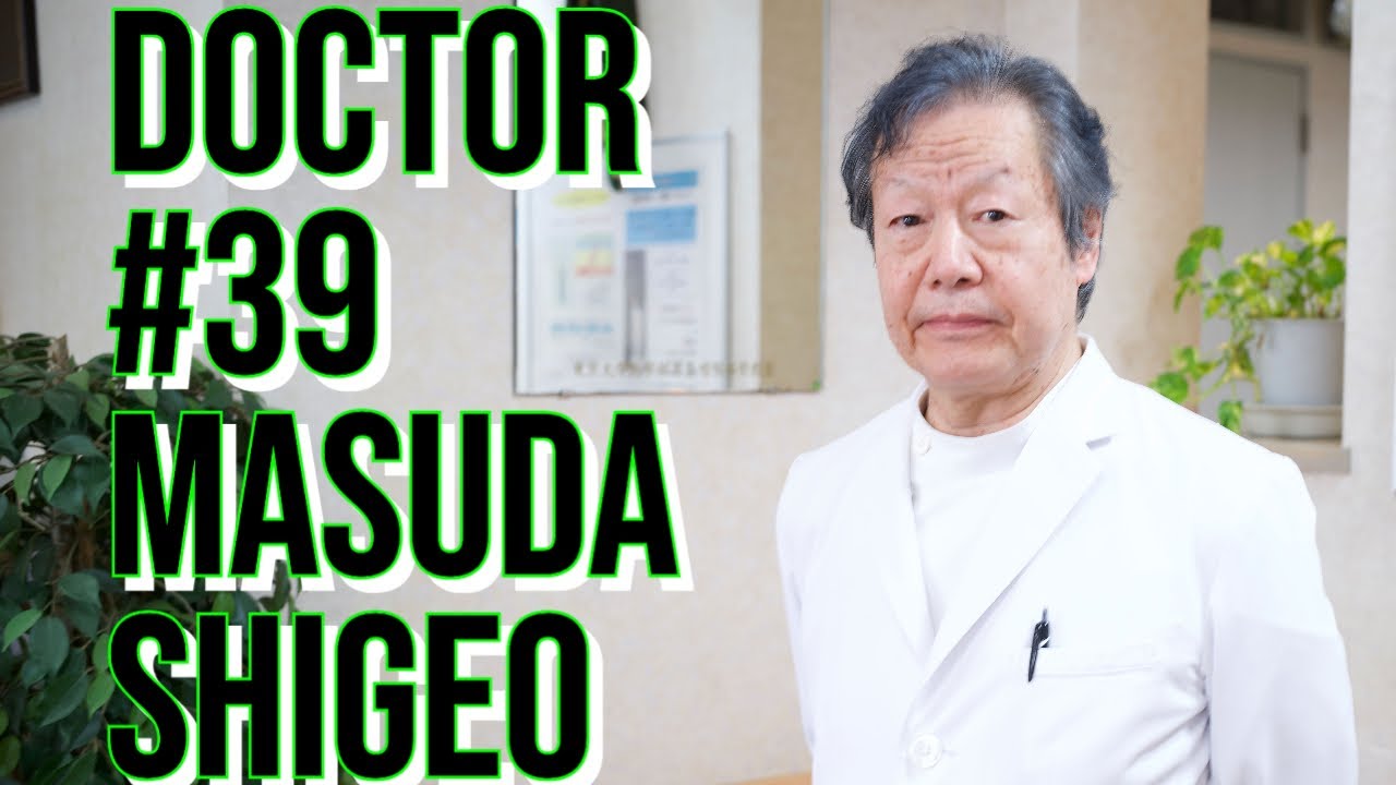 増田 耳鼻 咽喉 科