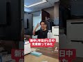 上司ボコボコにしました