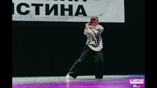 Головина Кристина | Adults solo | E-MOTION DF 2024