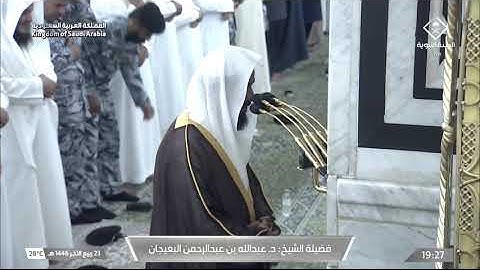 ۞ ماتيسر من سورة الإسراء بمقام البيات | عشاء السبت 23 ربيع الآخر 1446هـ لــ الشيخ عبدالله البعيجان