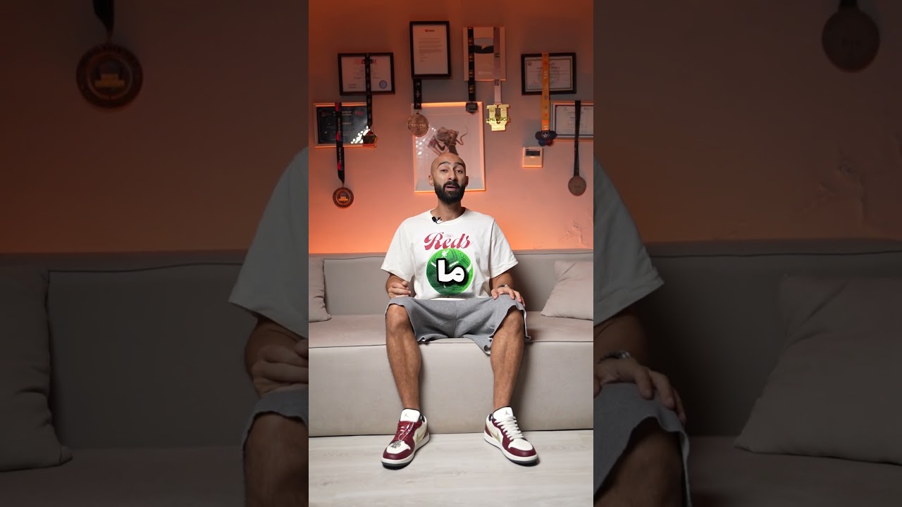 فيديو | ساموي| كنت عارف إن الجاذبية سبب الدوخة لما تقف فجأة؟ 🤔🤔