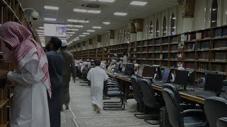 Central Library of the Islamic Universityمکتبة المرکزیة بالجامعة الاسلامیة