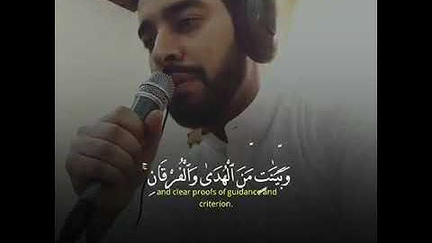 ﴿ شَهْرُ رَمَضَانَ ٱلَّذِىٓ أُنزِلَ فِيهِ ٱلْقُرْءَانُ حالات واتس اب قرآن الكريم أحمد اللحدان 360P