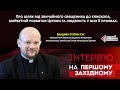 Владика Степан Сус про шлях від звичайного священика до єпископа та майбутній розвиток Церкви