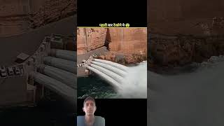 Never Touch The Demp Of Water Please Support Me