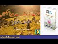 Living with Honour Audio book in Urdu Part 1 Izzat aur Waqar se jena sekihan Darulshaour Audio Books