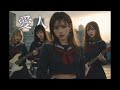 "愛人" テレサ・テン カバー | 放課後女子バンドが昭和の名曲をエモいロックバラードでカバーしてみた
