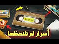 أكثر إعلان سري للشابتر الخامس تسريب خطير Poppy Playtime 5 