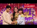 Lalla Laaroussa 2026 Prime 5 لالة لعروسة ربع النهائي برايم 