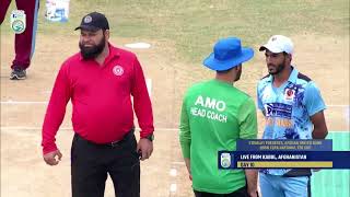 LIVE: BAND-E-AMIR REGION vs AMO REGION | Match No. 17 | QOSH TEPA NATIONAL T20 CUP 2024 | ACB screenshot 1