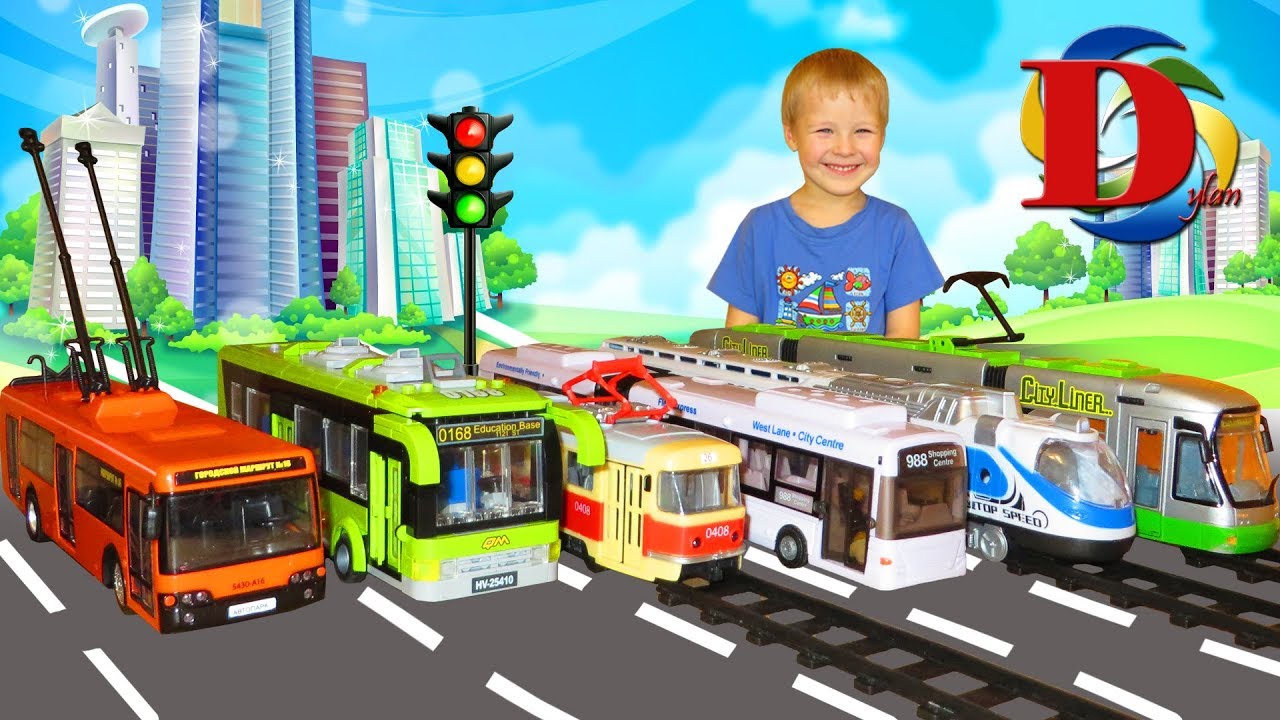 Фиксики трамвай. Городской транспорт игрушки. Троллейбус игрушечный для детей.