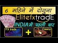 Elite Trader - Hafizzat Rusli - YouTube