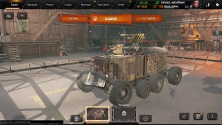 Crossout: Фармим и веселимся
