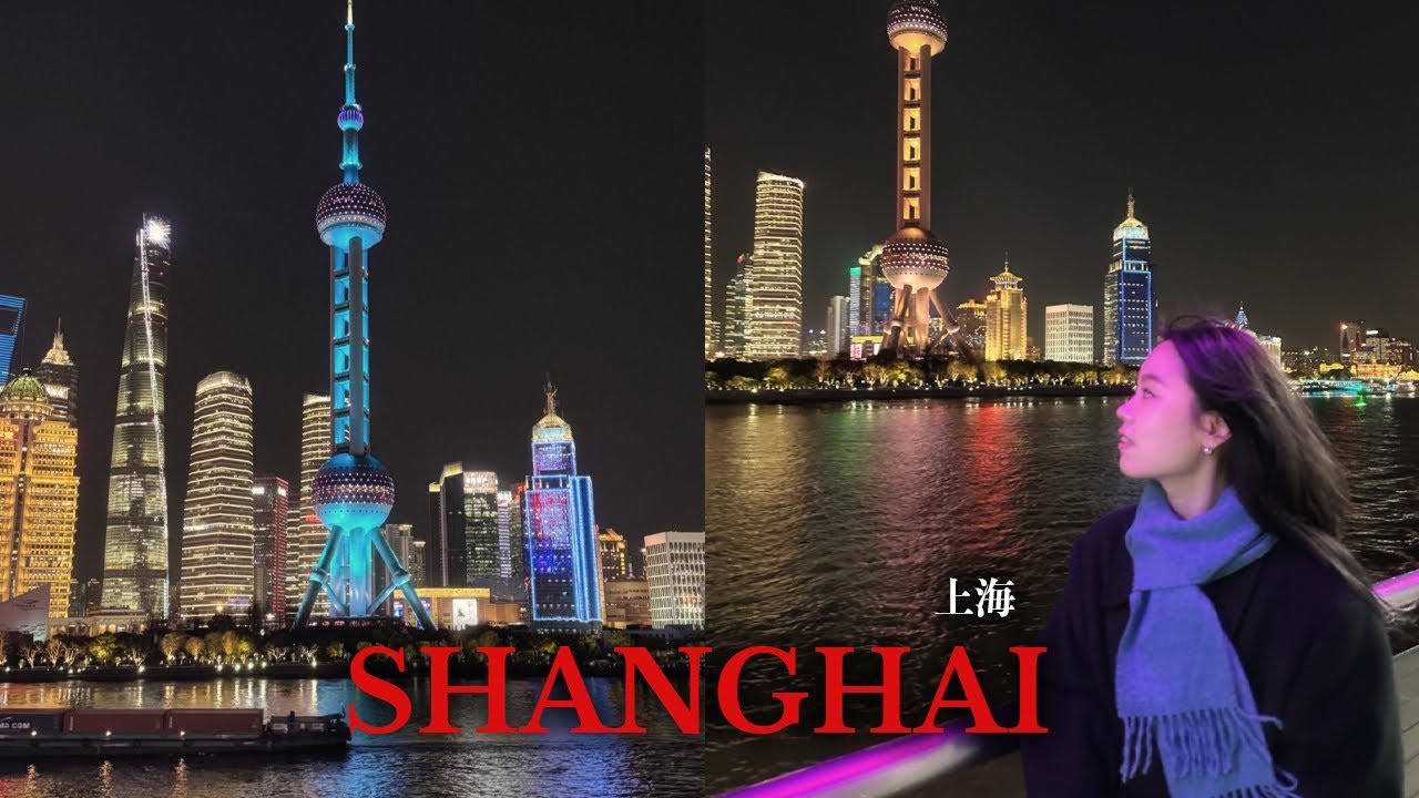 (4박5일) 상해여행 몰아보기