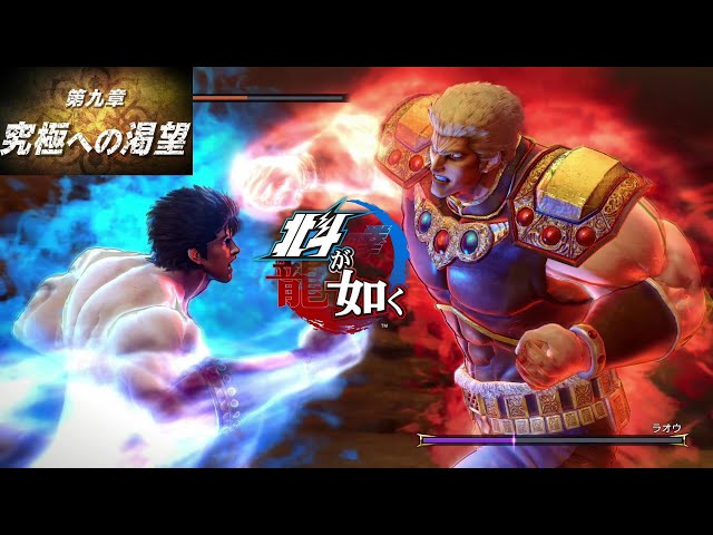 W*o様 北斗の拳 ケンシロウVSラオウ アマダ ラミカ No.512【入手困難 W*o様 北斗の拳 ケンシロウVSラオウ アマダ ラミカ No.512【入手困難