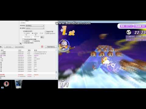 跑online 新bug裝(可沖線)
