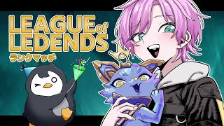 ▶︎▷League of Legends はじめてのJG講座｜しゃるるさんにJGコーチング受けるぞ ｜夕陽リリ￤にじさんじ
