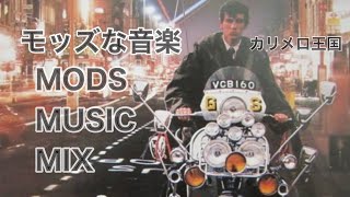 CD Northern Soul ノーザンソウル 8枚セット モッズ mods