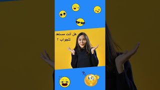 ماهو الحيوان الذي لايصدر أي صوت ؟