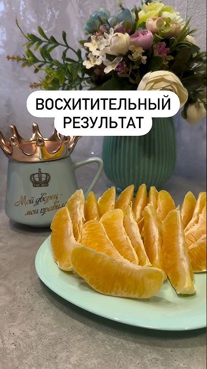нож для цитрусов#распаковки #длякухни#дом #валберис #wildberries #обзор ...
