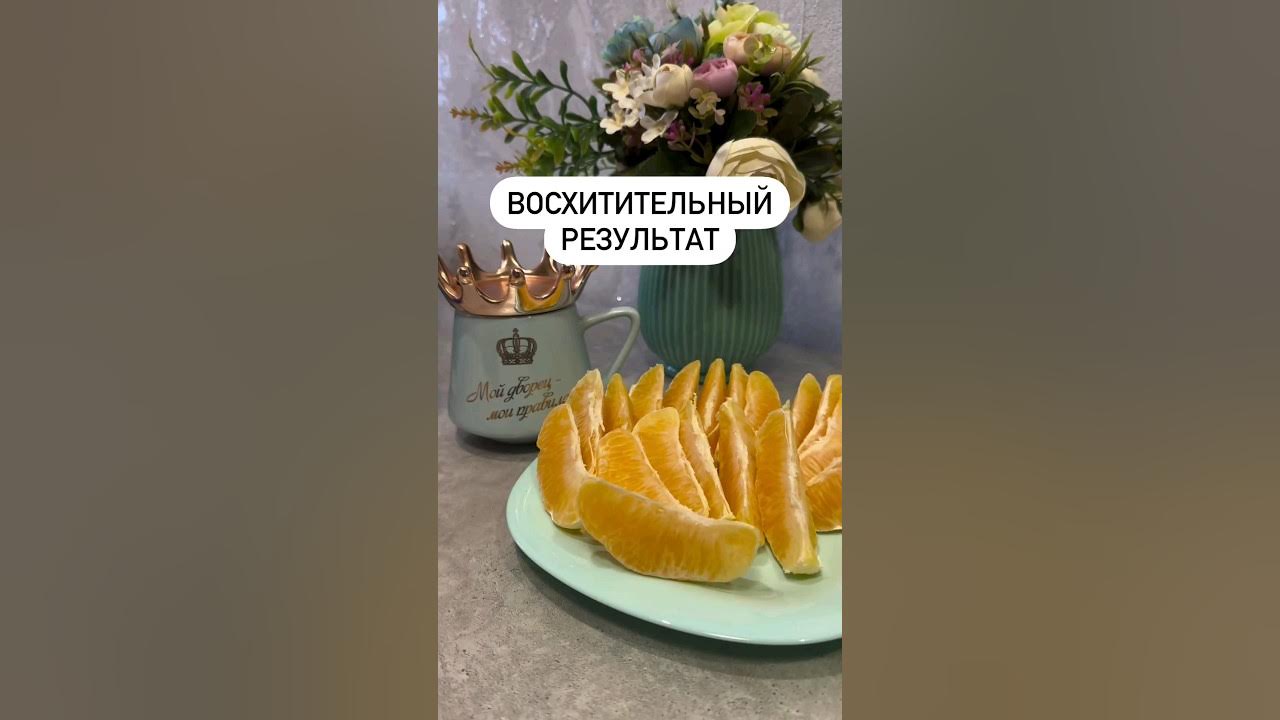 нож для цитрусов#распаковки #длякухни#дом #валберис #wildberries #обзор ...